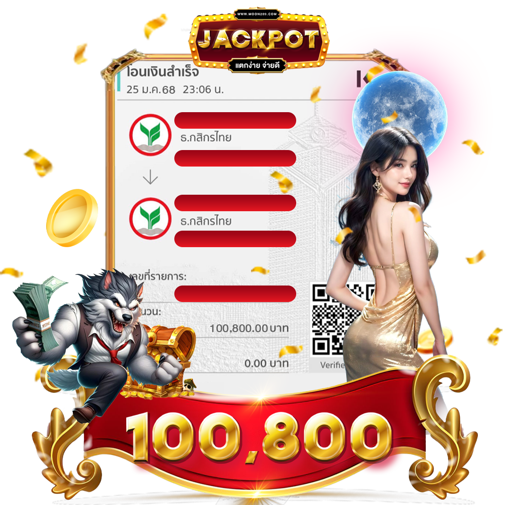 jackpot 03 optimized