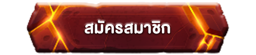 register